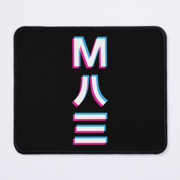Item preview, Japanese Number designed and sold by RoyaleLanoie.