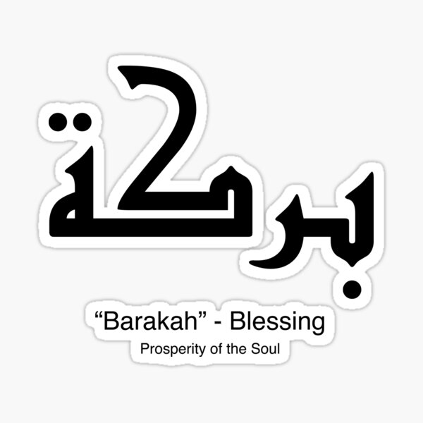 Item preview, Barakah - Blessings - Kufi Calligraphy designed and sold by Arabics Word Only.