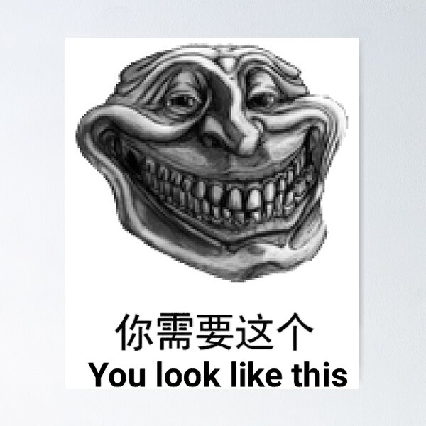  Trollge, Trollface Funny Troll Face, Rage Comic, Dank