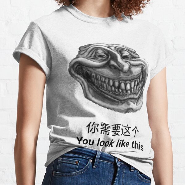  Epic Troll Face T-Shirt