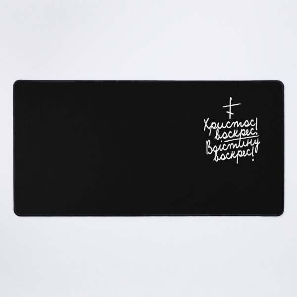 Item preview, Christ is risen! Truly risen! Ukrainian Easter greeting. Handwritten text. designed and sold by Christ-Risen.