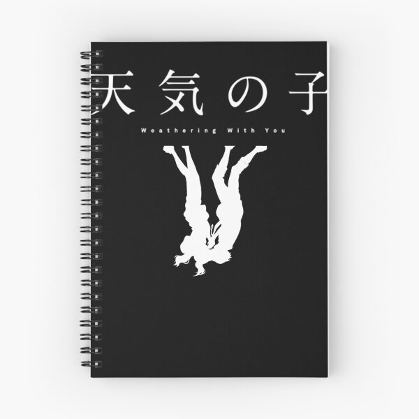 Item preview, Weathering With You | Title designed and sold by JuniorSluicies.