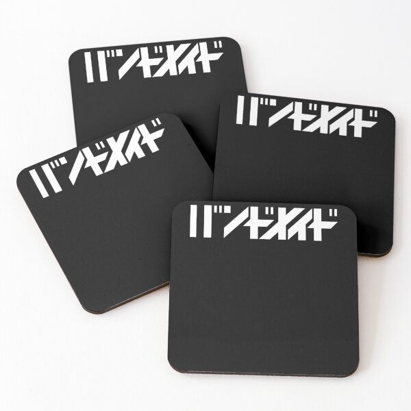 Item preview, Band Maid Katakana Maiko Japanese Rock designed and sold by ValerieCline.