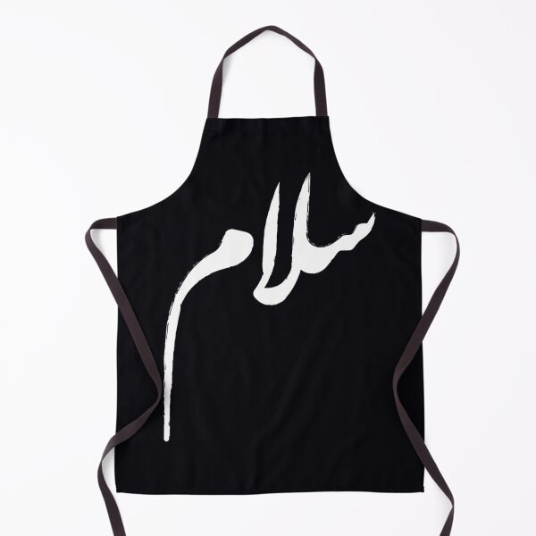 Item preview, Salam - Peace - Arabic Calligraphy White   	 designed and sold by yqqrghdmzl33.