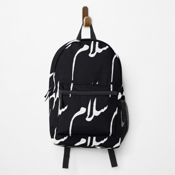 Item preview, Salam - Peace - Arabic Calligraphy White   	 designed and sold by yqqrghdmzl33.
