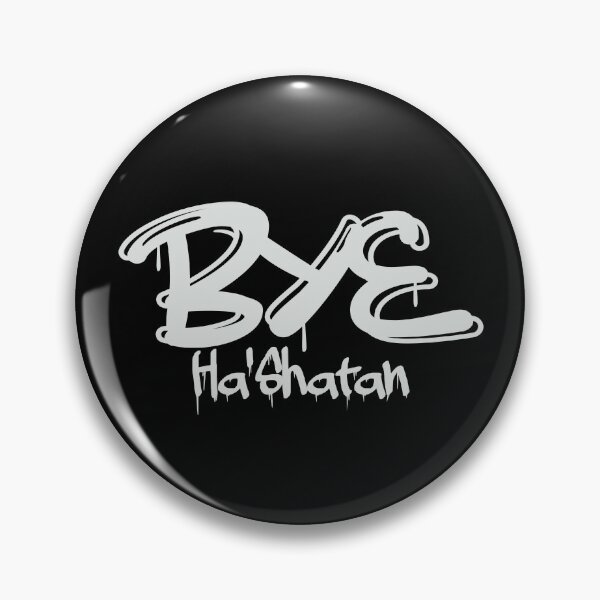 Item preview, Bye HaShatan, Bye Satan Word Art designed and sold by Yachad.