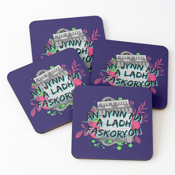 Item preview, An Jynn Ma a Ladh Faskoryon - This Machine Kills Fascists - Accordion designed and sold by Niwlen Ster.