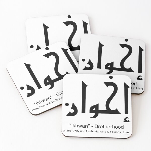 Item preview, Ikhwan - Celebrating Bonds of Brotherhood - Kufi Calligraphy designed and sold by Arabics Word Only.