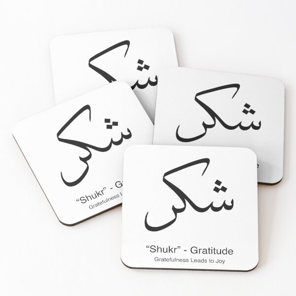 Item preview, Shukr - Gratitude and Thanks - Arabic Calligraphy - in Black designed and sold by Arabics Word Only.