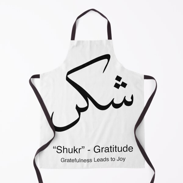 Item preview, Shukr - Gratitude and Thanks - Arabic Calligraphy - in Black designed and sold by Arabics Word Only.