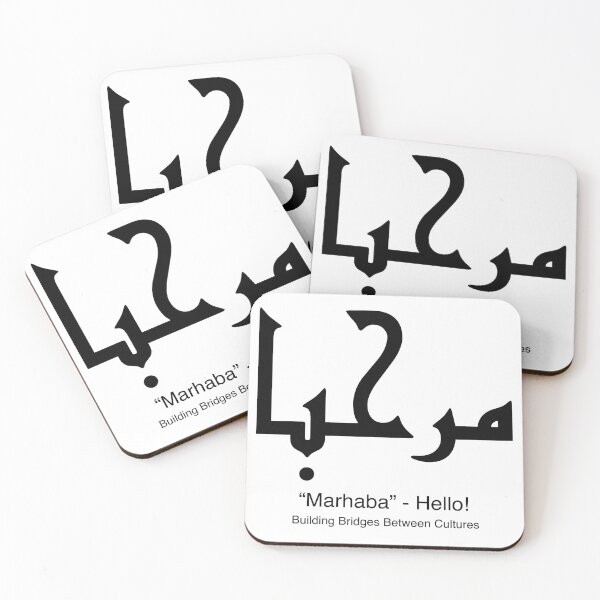 Item preview, Marhaba - Traditional Marhaba Welcome - Kufi Calligraphy designed and sold by Arabics Word Only.