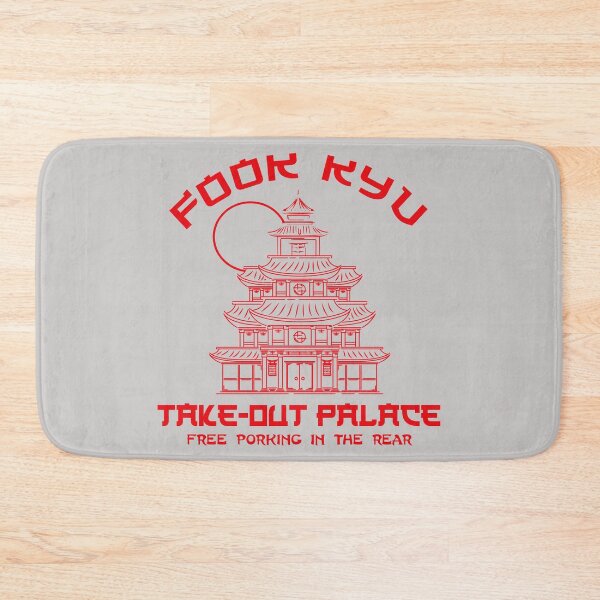 Item preview, Chinese Takeout Fook Kyu Palace designed and sold by Alema Art.