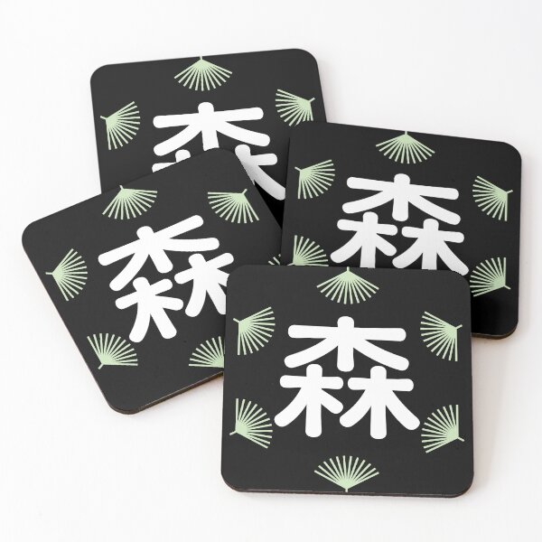 Item preview, Kanji (Forest) in hexagon grass designed and sold by AutohatHanji.