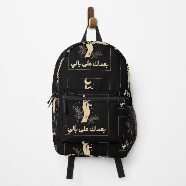 Item preview, فيروز.. بعدك على بالي designed and sold by NurzZz73.