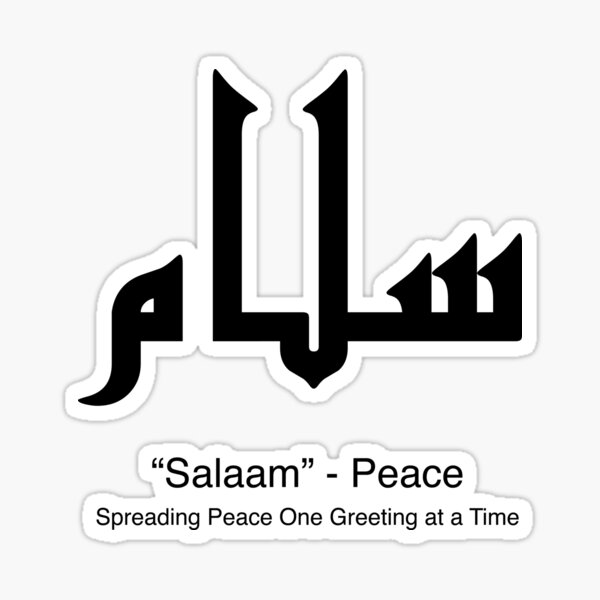 Item preview, Salaam - Spread Peace - Kufi Calligraphy designed and sold by Arabics Word Only.