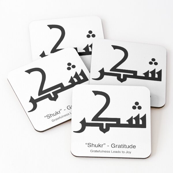 Item preview, Shukr - Gratitude Blooms - Kufi Calligraphy designed and sold by Arabics Word Only.