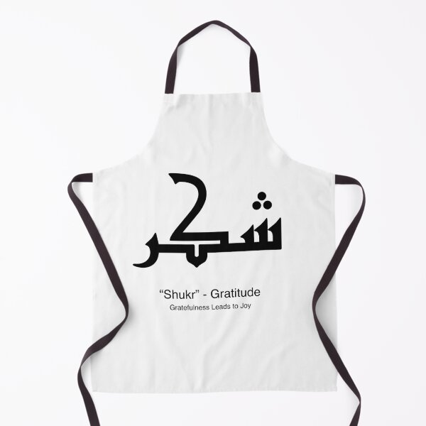 Item preview, Shukr - Gratitude Blooms - Kufi Calligraphy designed and sold by Arabics Word Only.
