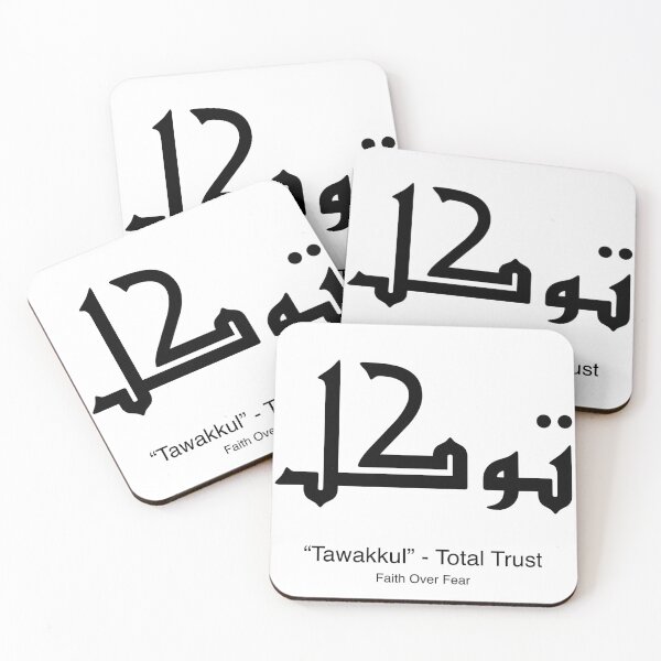 Item preview, Tawakkul - Find Inner Peace - Kufi Calligraphy designed and sold by Arabics Word Only.