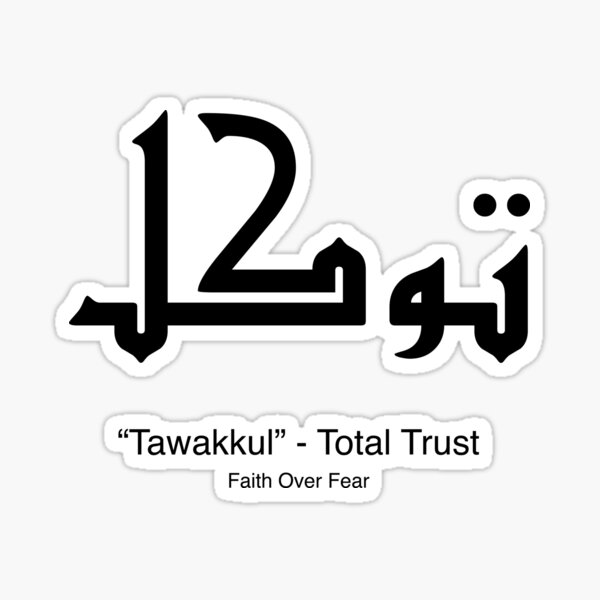 Item preview, Tawakkul - Find Inner Peace - Kufi Calligraphy designed and sold by Arabics Word Only.