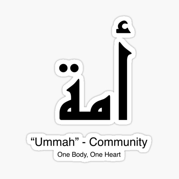 Item preview, Ummah - Celebrate Unity - Kufi Calligraphy designed and sold by Arabics Word Only.