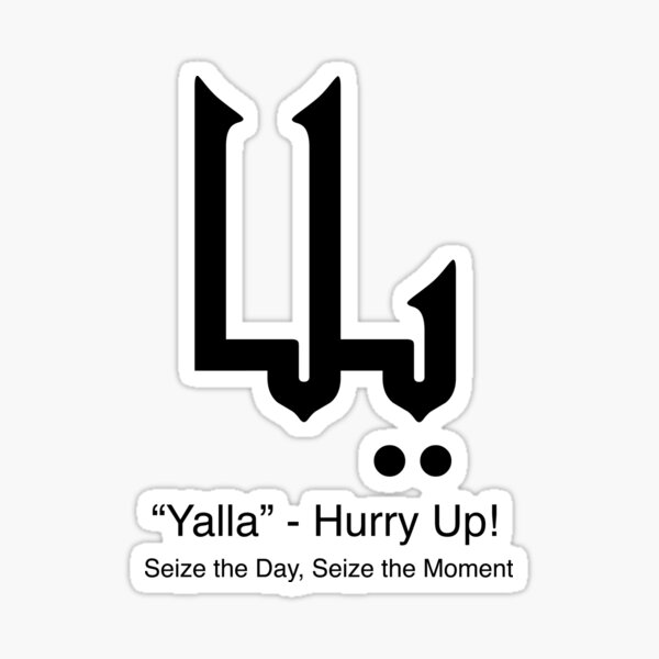 Item preview, Yalla - Let's Go, Arabic Style- Kufi Calligraphy designed and sold by Arabics Word Only.