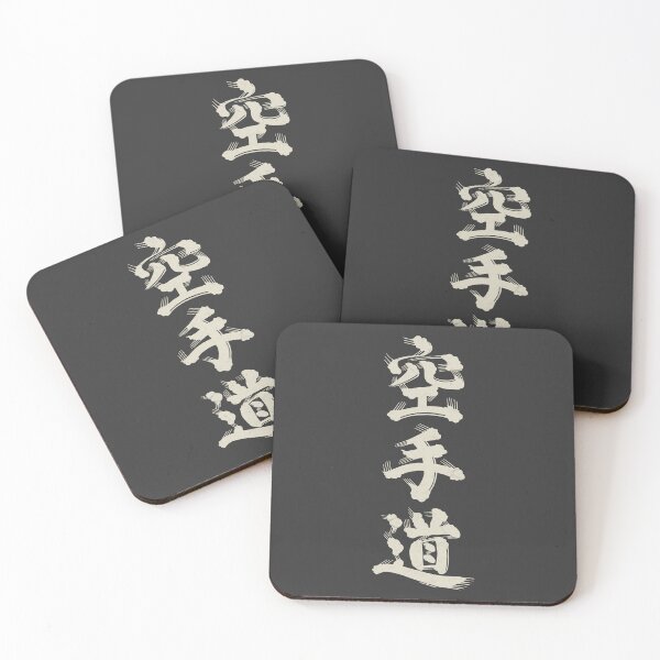 Item preview, Karatedo - [ 空手道 ] W designed and sold by Shikakuya.