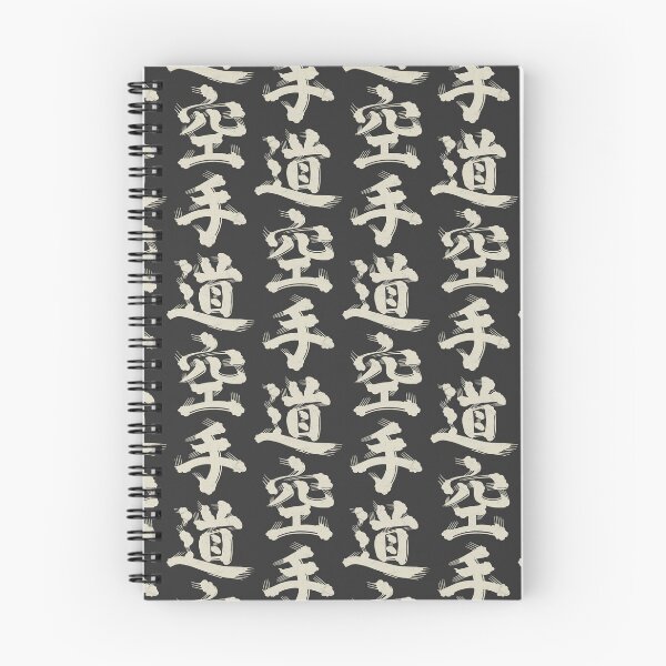 Item preview, Karatedo - [ 空手道 ] W designed and sold by Shikakuya.