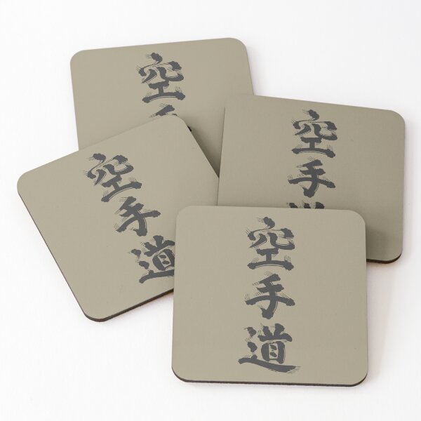 Item preview, Karatedo - [ 空手道 ] B designed and sold by Shikakuya.