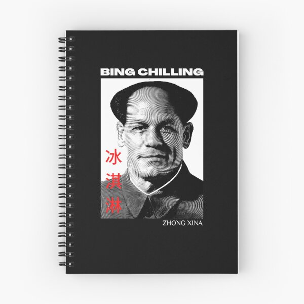 Item preview, Bing Chilling Zhong Xina  designed and sold by MARTHCAMPBELL.