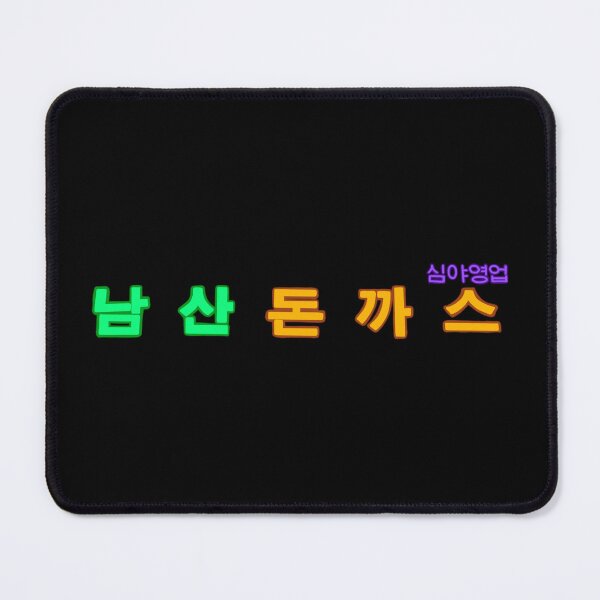 Item preview, Moving (KDRAMA) 무빙 | Namsan Donkatsu designed and sold by yoonminkook.
