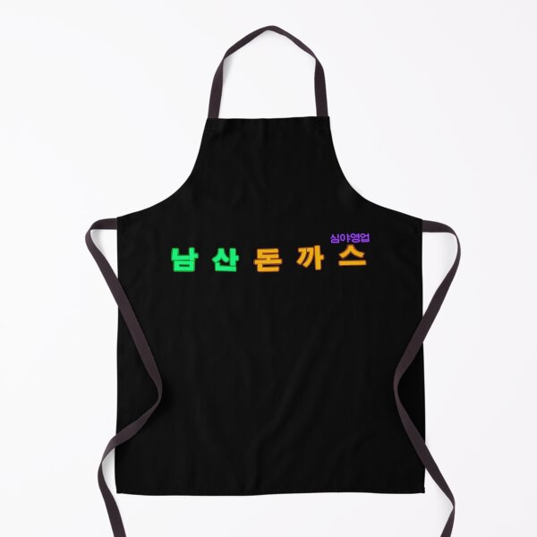 Item preview, Moving (KDRAMA) 무빙 | Namsan Donkatsu designed and sold by yoonminkook.
