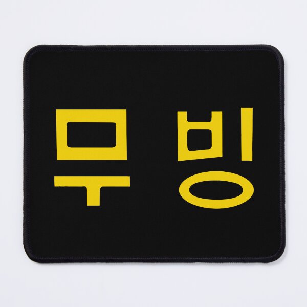 Item preview, Moving (KDRAMA) 무빙 designed and sold by yoonminkook.