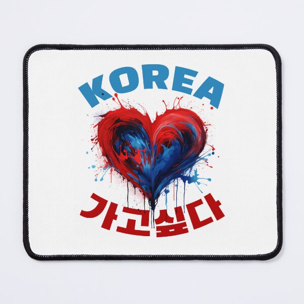 Item preview, Korea 가고싶다 - I want to go to Korea designed and sold by absoluite.