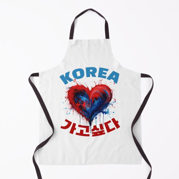 Item preview, Korea 가고싶다 - I want to go to Korea designed and sold by absoluite.