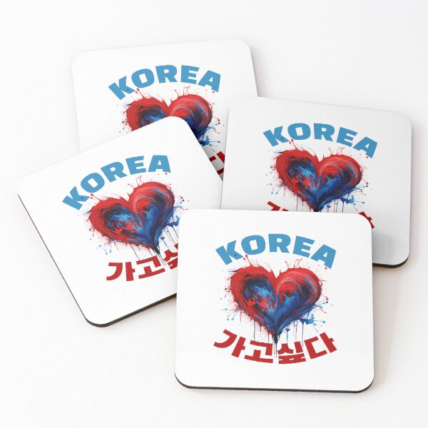 Item preview, Korea 가고싶다 - I want to go to Korea designed and sold by absoluite.