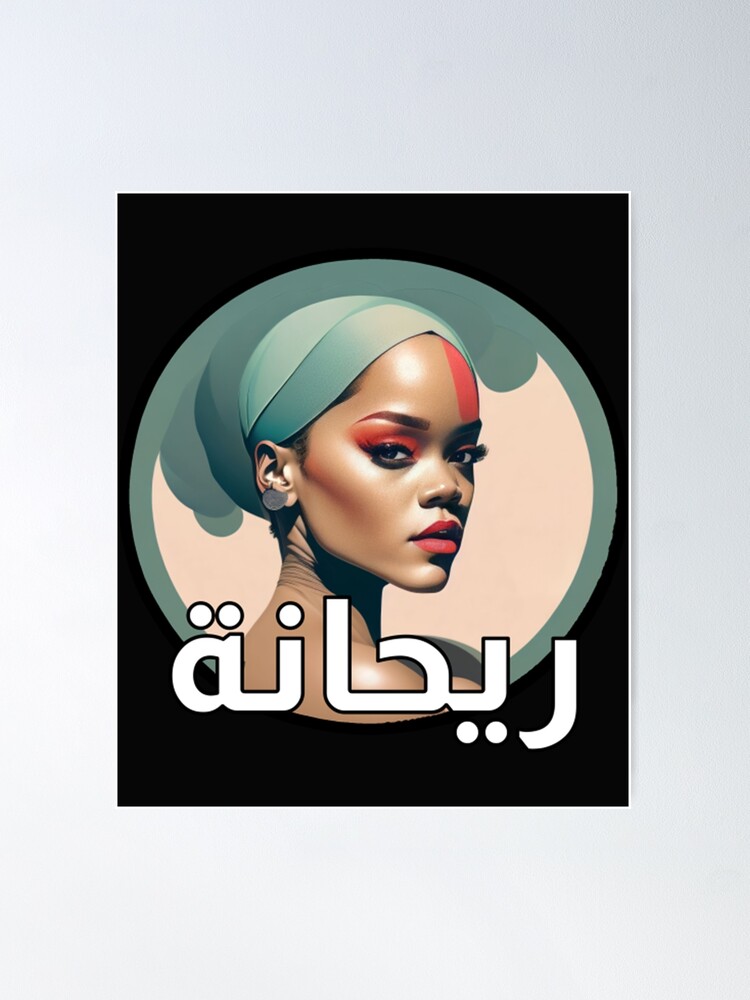 Rihanna Poster by VS Design