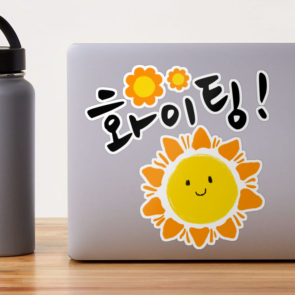 Fighting Korean Hangul Vinyl Sticker // Korean Stickers 