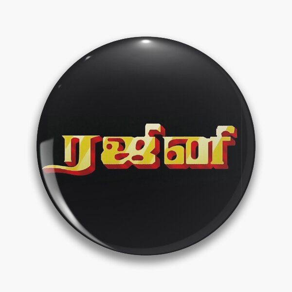 Item preview, Thalaivaru Rajinikanth designed and sold by Sasi1037.