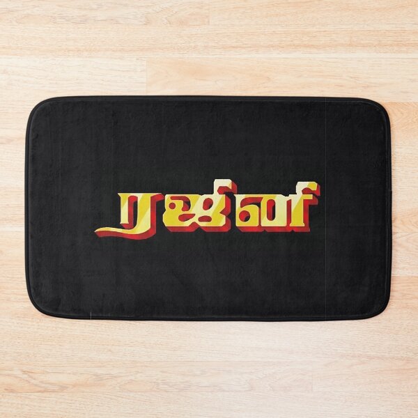 Item preview, Thalaivaru Rajinikanth designed and sold by Sasi1037.