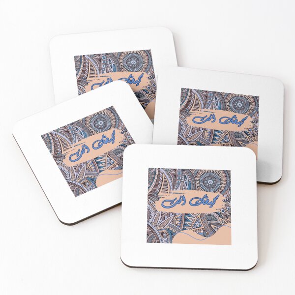 Item preview, Kefk enta .. fayrouz designed and sold by NurzZz73.