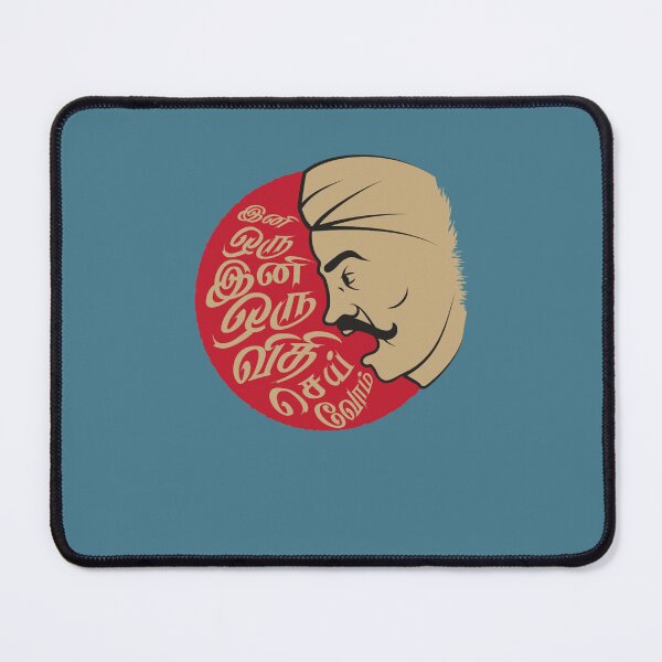 Item preview, Bharathiyar poem slogan ini oru vithi seivom designed and sold by kaiwanj.