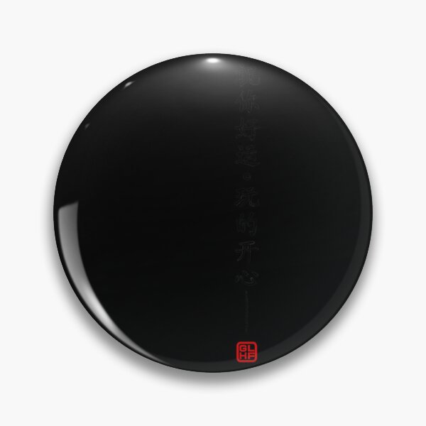 Item preview, GLHF kanji  designed and sold by CASSPRATLIN.