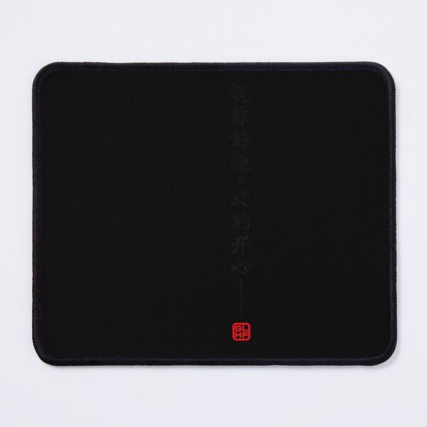 Item preview, GLHF kanji  designed and sold by CASSPRATLIN.