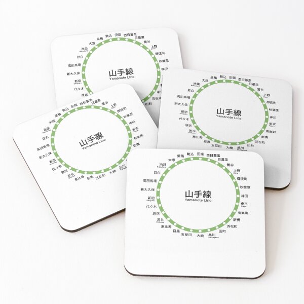 Item preview, Yamanote Line Stations designed and sold by PaulLessard.