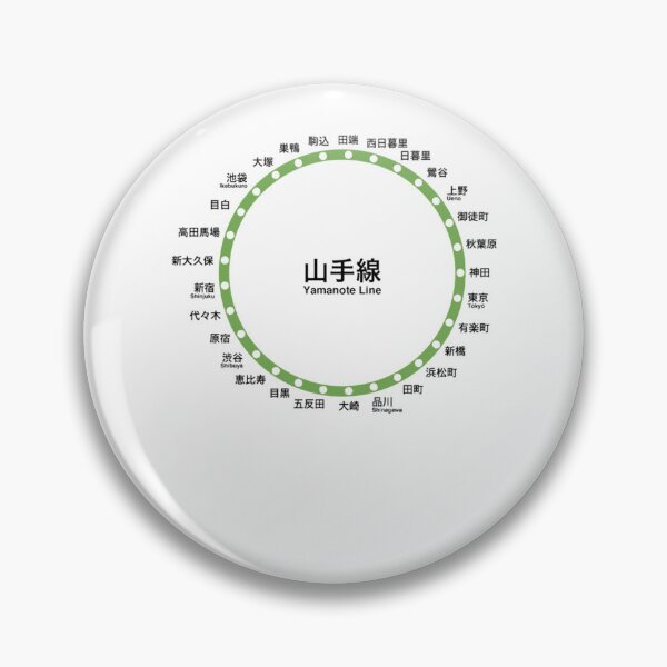 Item preview, Yamanote Line Stations designed and sold by PaulLessard.