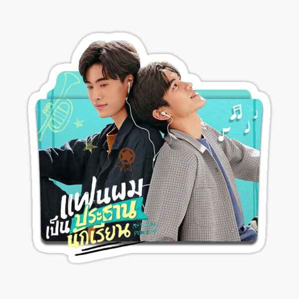 2gether The Series Merch & Gifts for Sale | Redbubble