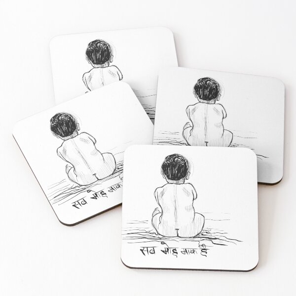 Item preview, Childhood  designed and sold by Maneesh Pal.