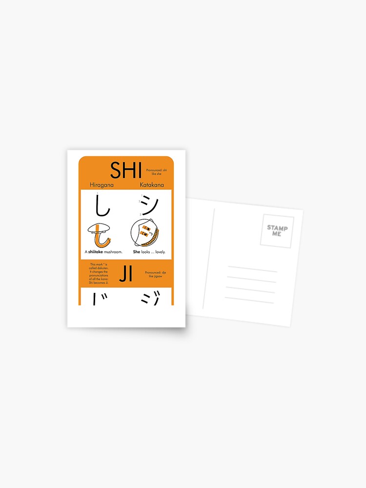 Learning Hiragana Katakana Shi Ji Postcard By Annuttin Redbubble