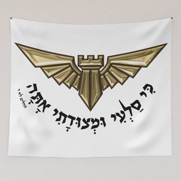 Item preview, Metzada Israeli Prison Service Tactical Unit Symbol designed and sold by lakitzi.