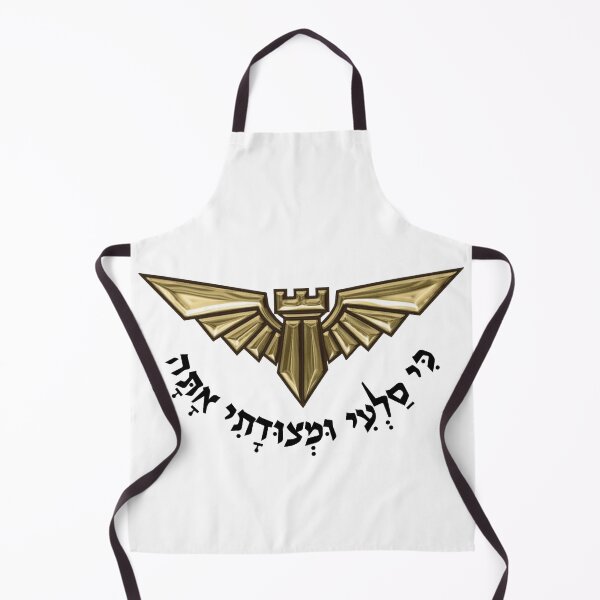 Item preview, Metzada Israeli Prison Service Tactical Unit Symbol designed and sold by lakitzi.